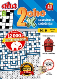 ID 42 2xoho
